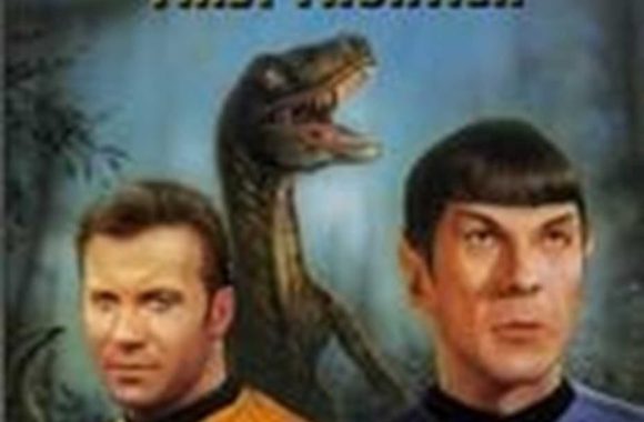 Star Trek: 75 First Frontier