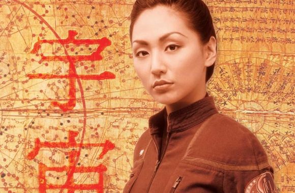 Star Trek: Enterprise: Rosetta