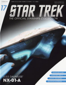 Star Trek: The Official Starships Collection #17 U.S.S. Dauntless NX-01-A
