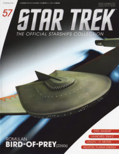 Star Trek: The Official Starships Collection #57 Romulan Bird-of-Prey (2260s)