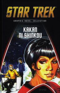 Eaglemoss Graphic Novel Collection #89: Star Trek: TOS: Kakan ni Shinkou