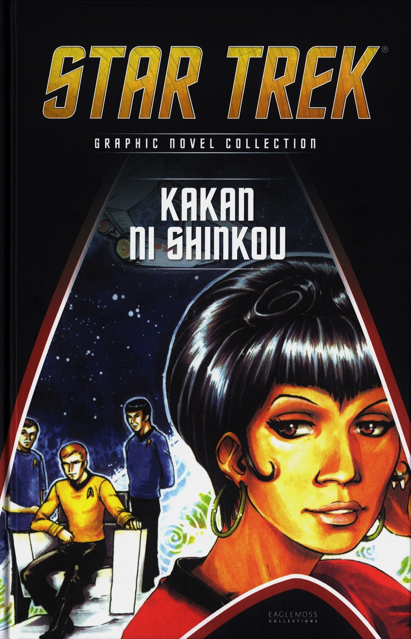 Eaglemoss Graphic Novel Collection #89: Star Trek: TOS: Kakan ni Shinkou