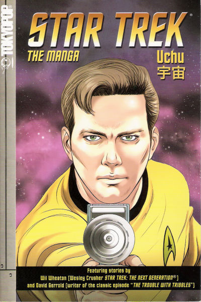 Star Trek: The Manga Uchu (Tokyopop, 2008 series)