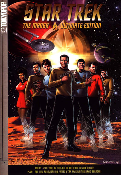 Star Trek: The Manga Ultimate Edition (Tokyopop, 2009 series)